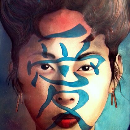 50x70 Hiroshima :  amore 